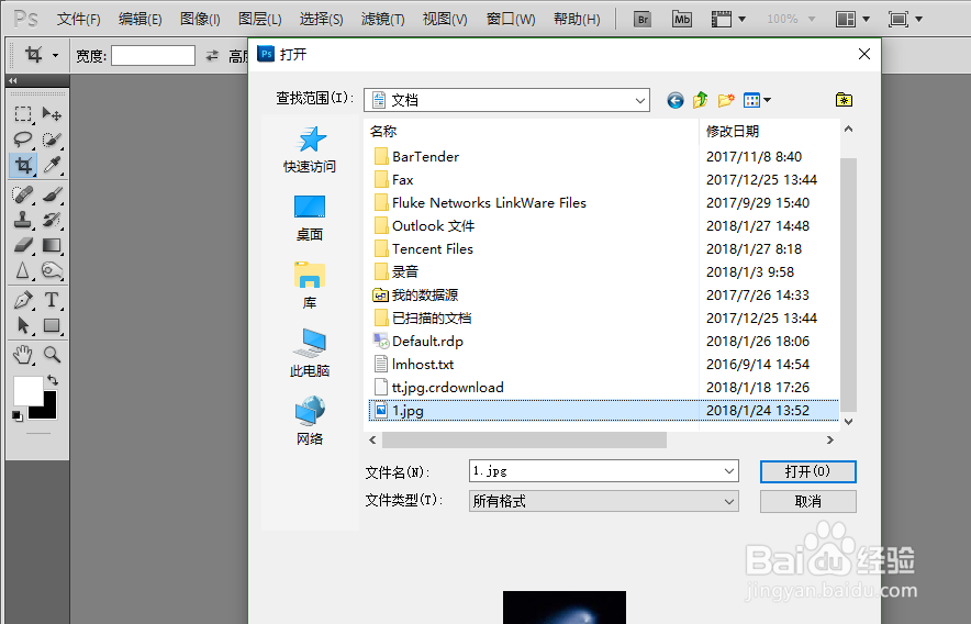 如何将PS编辑过的图片保存为PDF格式的文件