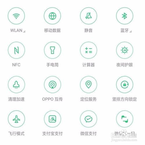 OPPO R17 Pro耗电快，怎样更省电？