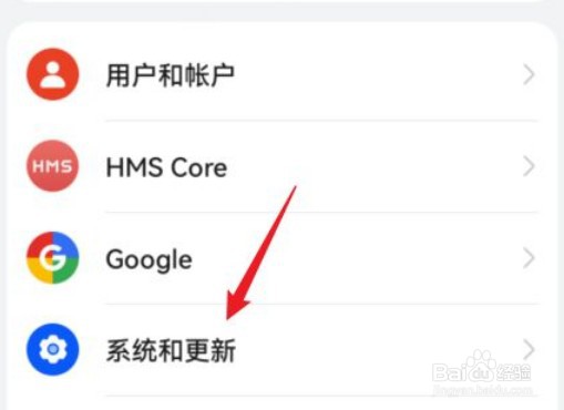 华为手机怎么克隆数据