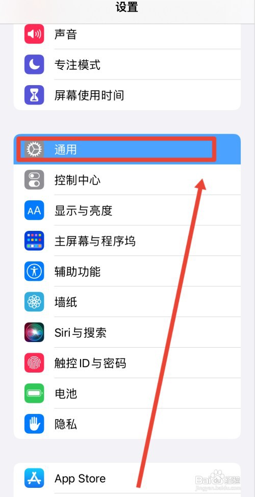 苹果7plus怎么才能分屏