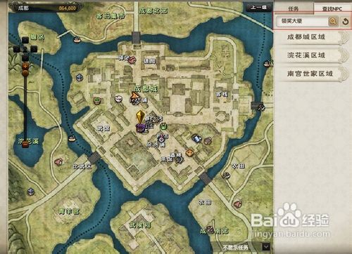 九阴真经领奖码怎么用