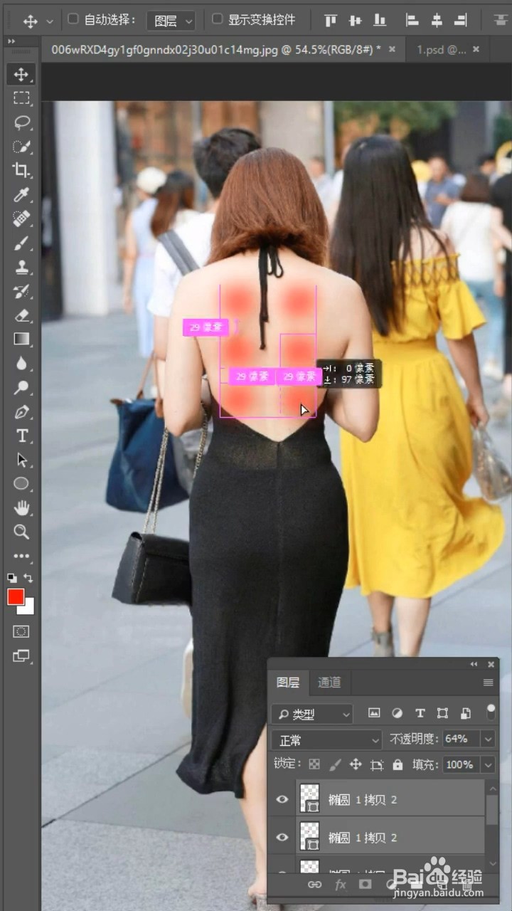 如何利用ps在后背添加拔罐效果