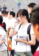 高考过后该做些什么