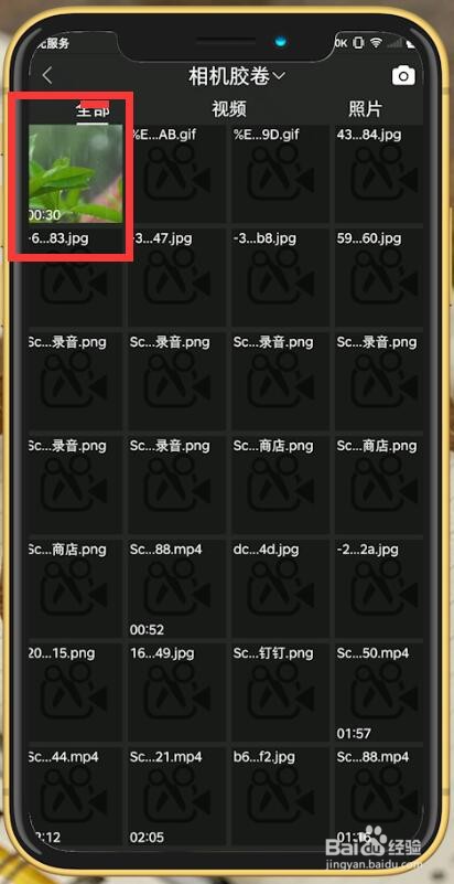 视频怎么加水印