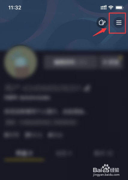 抖音如何进行网络检测?
