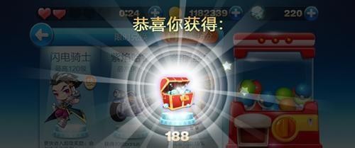 天天酷跑怎样攒钻