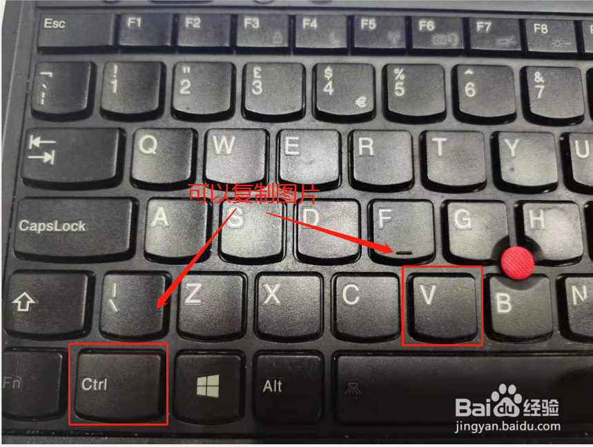 如何使用电脑上的截图工具截图