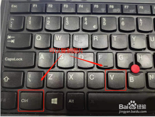 如何使用电脑上的截图工具截图?