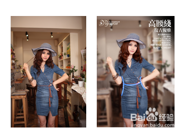 网店图片优化五大要素