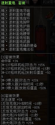 女大枪90刷图加点?dnf女大枪90刷图加点2017?