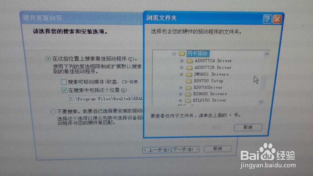 没有本地连接了该怎么办