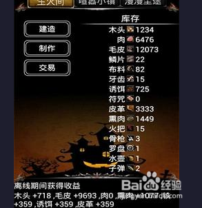 十大文字类游戏（手机游戏）