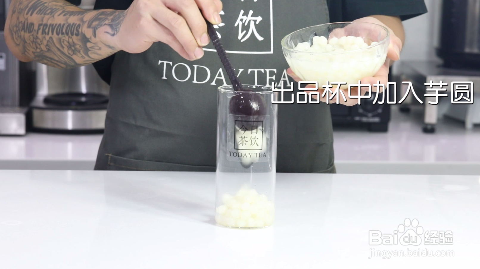 姜蜜红枣小丸子的做法