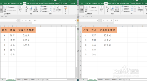 Excel中怎么以平铺方式对比两个工作表的数据