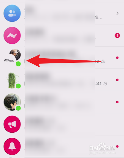 抖音私信怎么删除