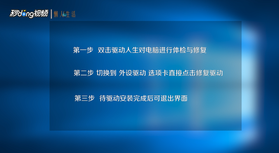 插入电脑USB无反应怎么办