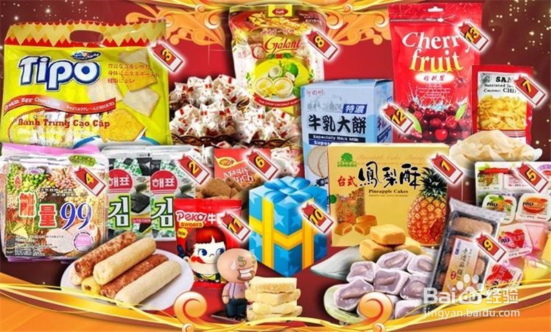 #过年#职场新人春节送什么给父母最实惠又有孝心