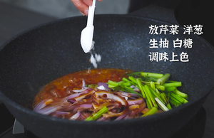 如何做干锅土豆片