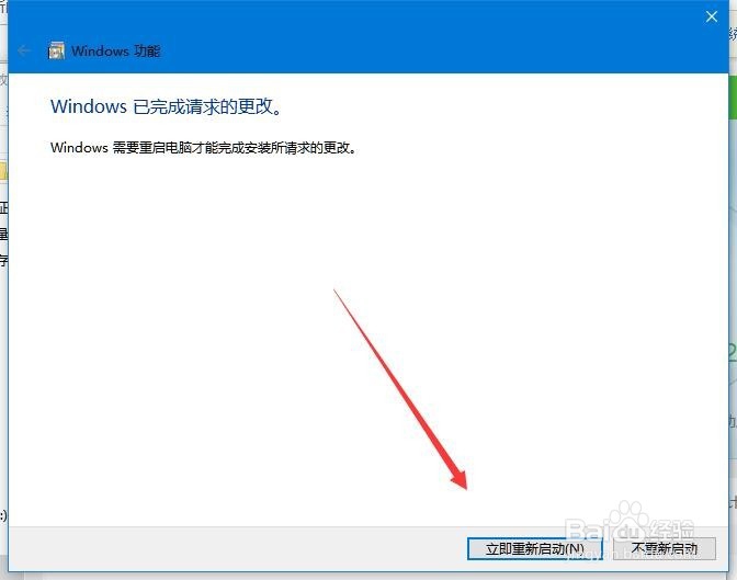 WMP创建或保存播放列表时遇到问题怎么办