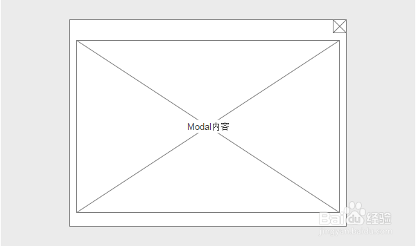 如何使用Axure：[7]制作弹出窗口Modal