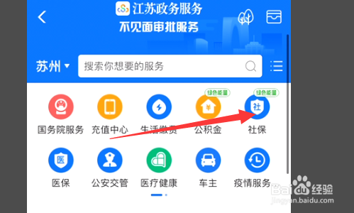 怎么申领失业金?
