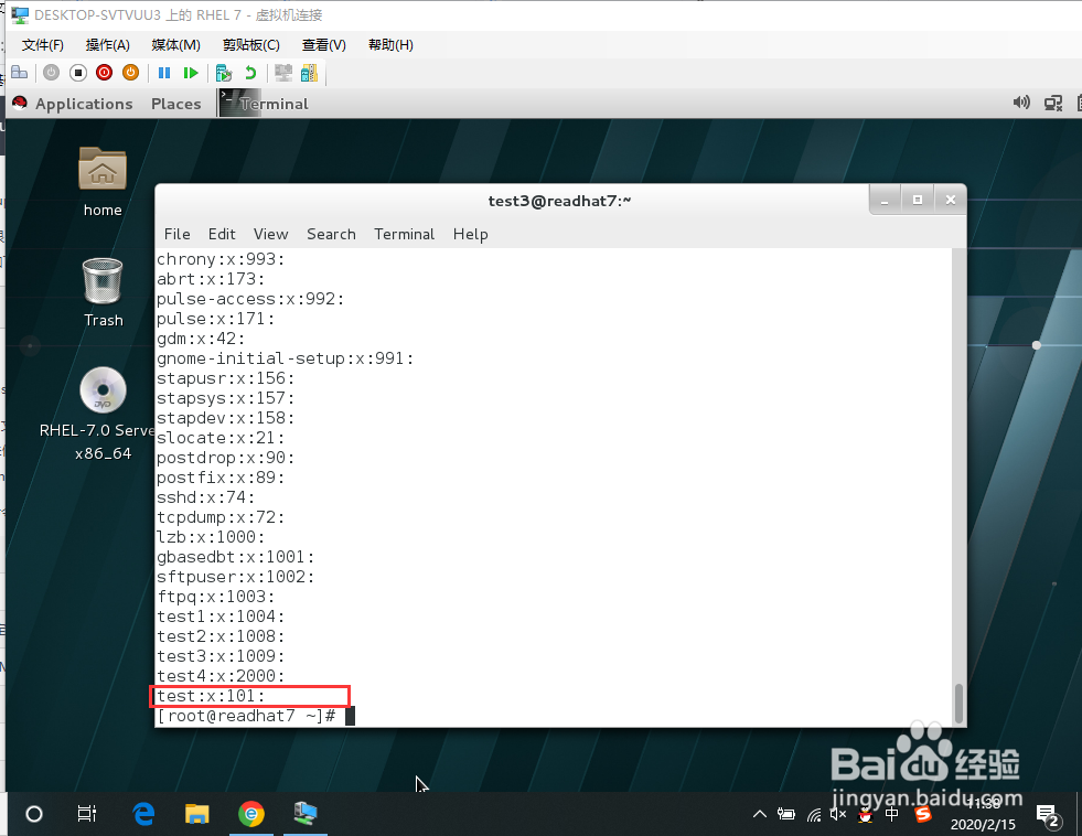linux中如何新增或删除或修改用户组