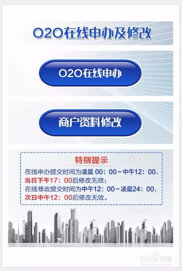 表单的四种用法