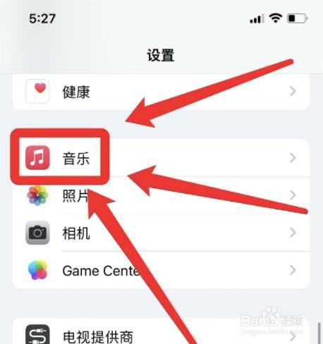 ios15锁屏界面音乐播放器怎么关?