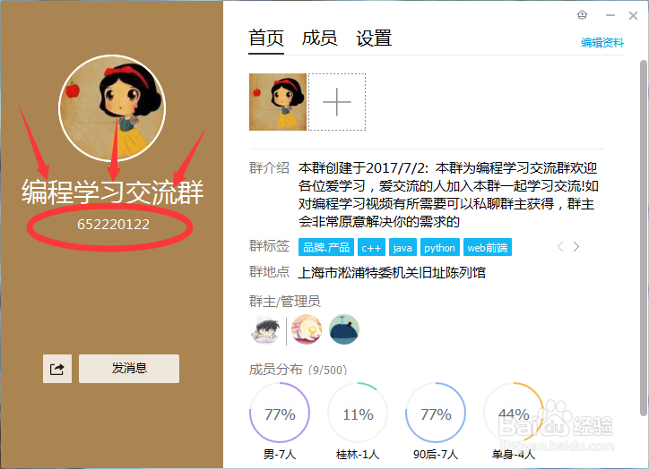 如何寻找计算机编程语言类视频