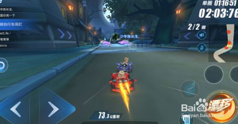 QQ飞车手游B级赛车赤速战神改装攻略