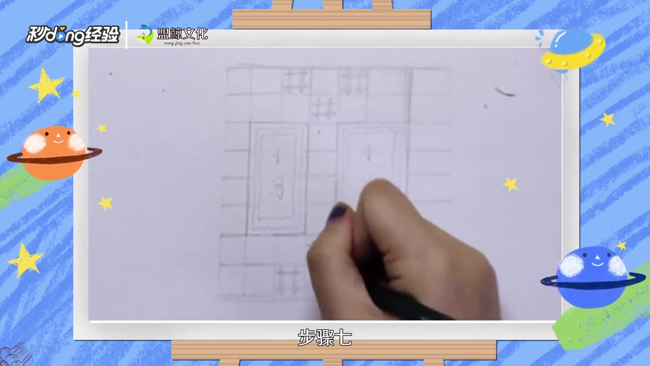 象狮虎豹狼棋盘怎么画