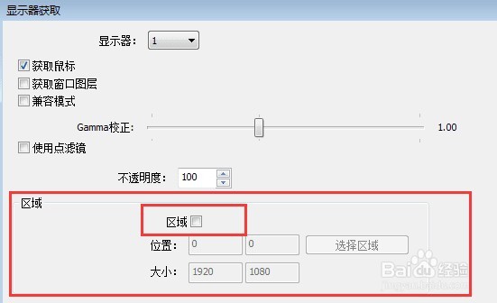 熊猫tv直播王者荣耀,苹果和安卓最全的教程