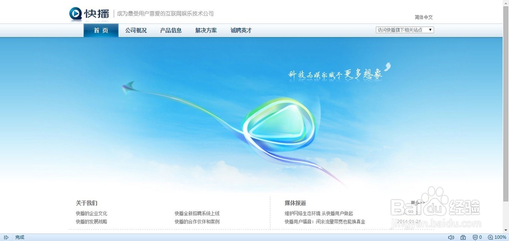 QvodWebService.exe损坏的图像