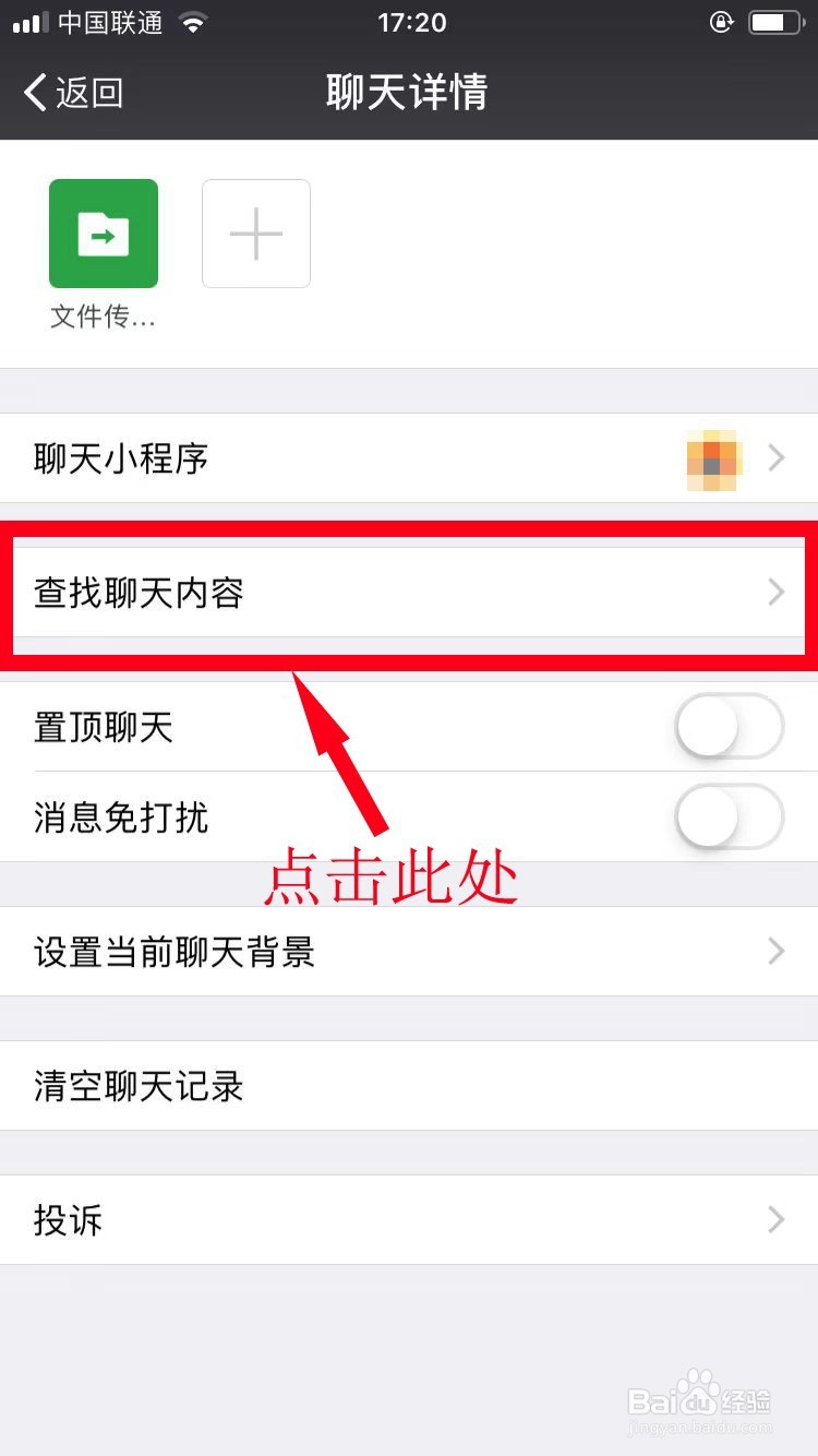 手机微信如何一次保存多张照片？能否超过9张？