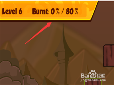 一把火游戏怎么过第六关