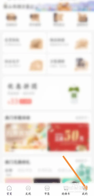 如何使用一点万象APP修改昵称?