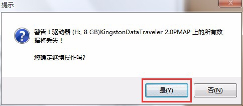 ISO模式启动u盘制作教程