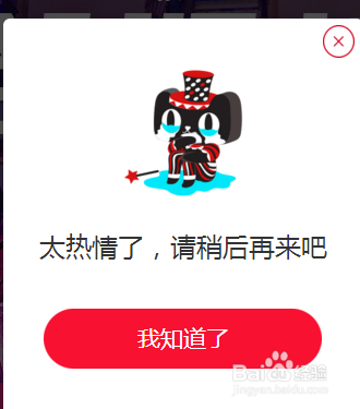 淘宝双十一怎么抢?2016淘宝双十一活动攻略汇总