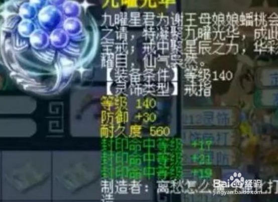 梦幻129地府如何秒过千