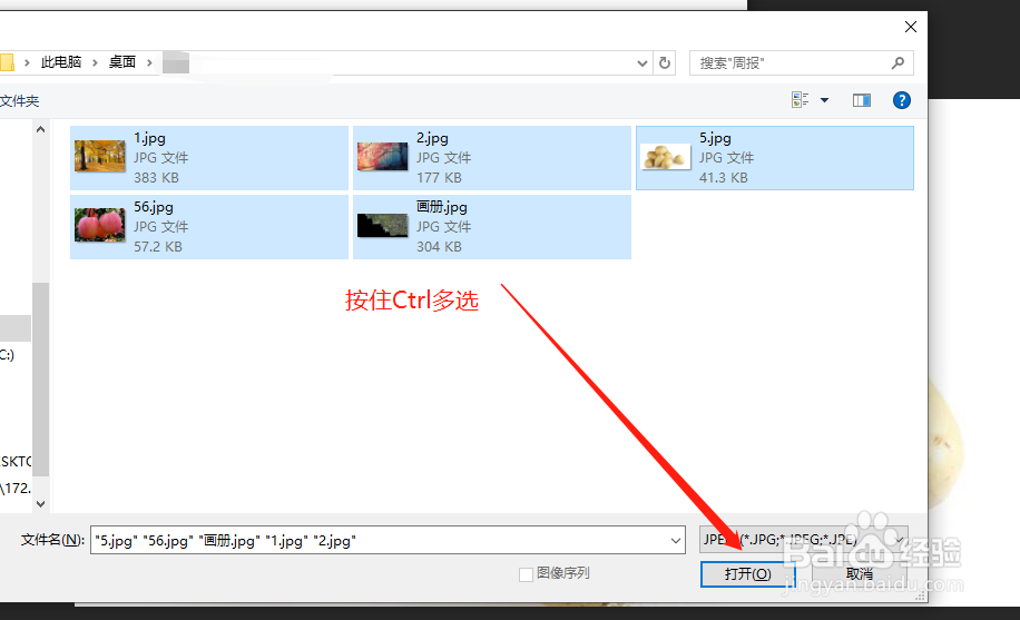 PS怎么创建pdf演示稿