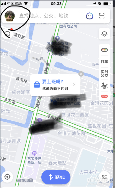 高德地图如何设置色盲模式?