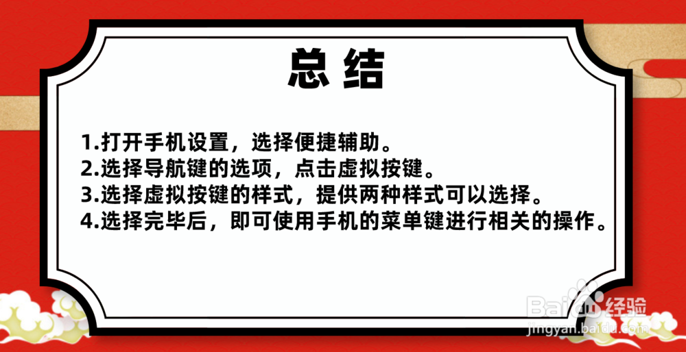 oppo手机怎么调出菜单键