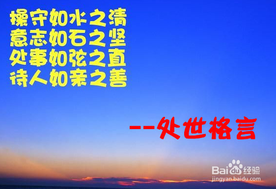 如何选择人生伴侣