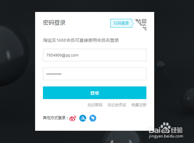 如何解析域名,域名CNAME别名解析方法