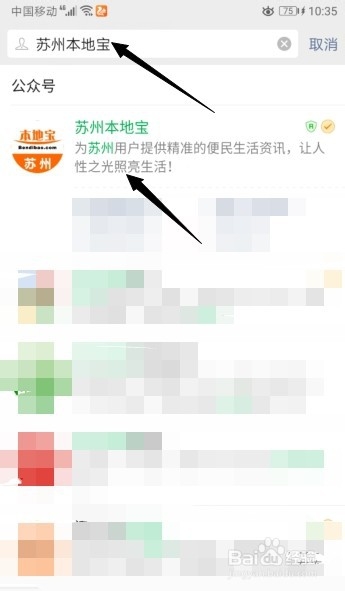 苏州怎么预约购买口罩
