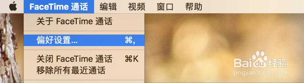 如何使用苹果电脑视频通话