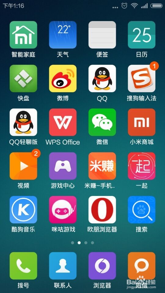 迅雷白金会员免费获取