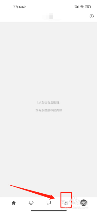 一言如何清除缓存