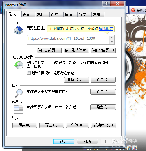 苹果手机怎么把全民k歌录得歌导出