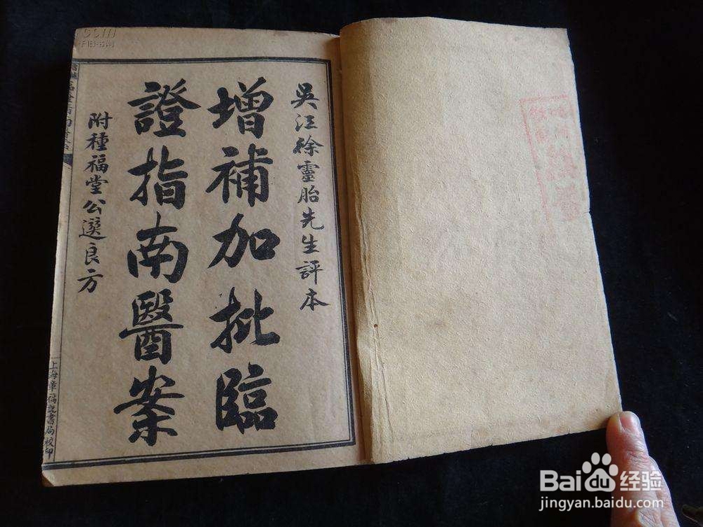 中药 方剂 怎么背